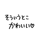 ❤️彼女に送る❤️（個別スタンプ：15）