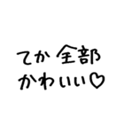 ❤️彼女に送る❤️（個別スタンプ：16）