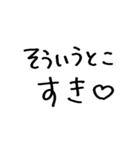 ❤️彼女に送る❤️（個別スタンプ：17）