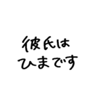 ❤️彼女に送る❤️（個別スタンプ：19）