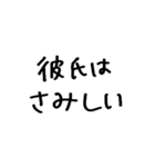❤️彼女に送る❤️（個別スタンプ：20）