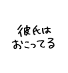 ❤️彼女に送る❤️（個別スタンプ：21）