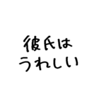 ❤️彼女に送る❤️（個別スタンプ：22）
