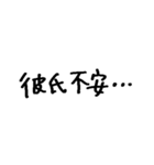❤️彼女に送る❤️（個別スタンプ：23）