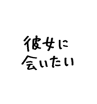 ❤️彼女に送る❤️（個別スタンプ：24）