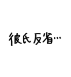❤️彼女に送る❤️（個別スタンプ：25）