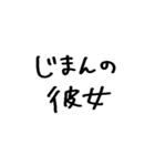 ❤️彼女に送る❤️（個別スタンプ：27）
