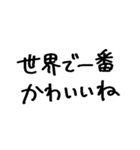 ❤️彼女に送る❤️（個別スタンプ：28）