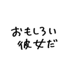 ❤️彼女に送る❤️（個別スタンプ：29）