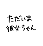 ❤️彼女に送る❤️（個別スタンプ：34）