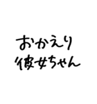 ❤️彼女に送る❤️（個別スタンプ：35）