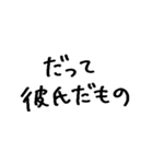 ❤️彼女に送る❤️（個別スタンプ：36）