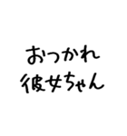 ❤️彼女に送る❤️（個別スタンプ：39）