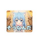 ピンクマフラーありさアニメーション（個別スタンプ：14）
