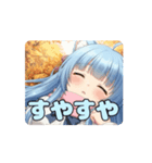 ピンクマフラーありさアニメーション（個別スタンプ：15）