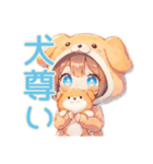 犬耳パーカーの女の子★激しく同意（個別スタンプ：5）