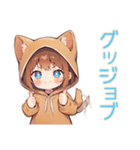 犬耳パーカーの女の子★激しく同意（個別スタンプ：11）