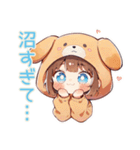 犬耳パーカーの女の子★激しく同意（個別スタンプ：13）