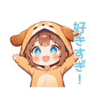 犬耳パーカーの女の子★激しく同意（個別スタンプ：15）