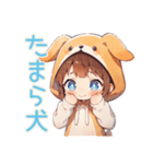 犬耳パーカーの女の子★激しく同意（個別スタンプ：16）