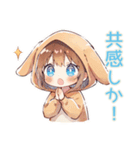 犬耳パーカーの女の子★激しく同意（個別スタンプ：17）