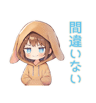 犬耳パーカーの女の子★激しく同意（個別スタンプ：18）