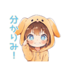 犬耳パーカーの女の子★激しく同意（個別スタンプ：19）