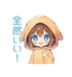 犬耳パーカーの女の子★激しく同意（個別スタンプ：21）