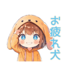 犬耳パーカーの女の子★激しく同意（個別スタンプ：25）