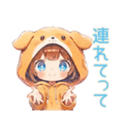 犬耳パーカーの女の子★激しく同意（個別スタンプ：26）