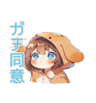 犬耳パーカーの女の子★激しく同意（個別スタンプ：28）