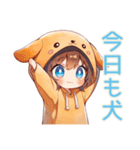 犬耳パーカーの女の子★激しく同意（個別スタンプ：30）