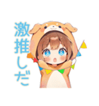 犬耳パーカーの女の子★激しく同意（個別スタンプ：32）