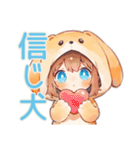 犬耳パーカーの女の子★激しく同意（個別スタンプ：33）