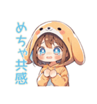 犬耳パーカーの女の子★激しく同意（個別スタンプ：36）