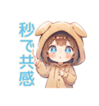 犬耳パーカーの女の子★激しく同意（個別スタンプ：37）