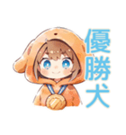 犬耳パーカーの女の子★激しく同意（個別スタンプ：40）