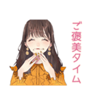 ガーリー女子の週末ご褒美タイム♡（個別スタンプ：5）