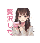 ガーリー女子の週末ご褒美タイム♡（個別スタンプ：13）