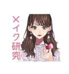 ガーリー女子の週末ご褒美タイム♡（個別スタンプ：19）