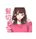 ガーリー女子の週末ご褒美タイム♡（個別スタンプ：20）