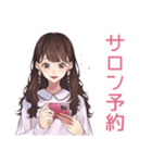ガーリー女子の週末ご褒美タイム♡（個別スタンプ：32）