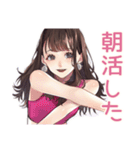 ガーリー女子の週末ご褒美タイム♡（個別スタンプ：33）
