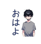 ゆるっとダウナー男子の相槌♡（個別スタンプ：2）