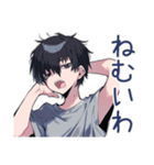 ゆるっとダウナー男子の相槌♡（個別スタンプ：4）