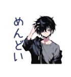 ゆるっとダウナー男子の相槌♡（個別スタンプ：5）