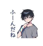 ゆるっとダウナー男子の相槌♡（個別スタンプ：6）