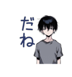 ゆるっとダウナー男子の相槌♡（個別スタンプ：8）
