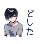 ゆるっとダウナー男子の相槌♡（個別スタンプ：9）