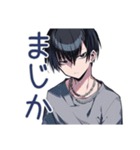 ゆるっとダウナー男子の相槌♡（個別スタンプ：10）
